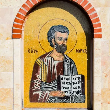 Saint Marc : Sur le chemin de chambre nuptiale